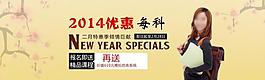 教育banner图片