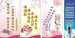 養生標語圖片