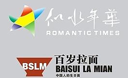 似水年華logo圖片