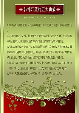 美容 養生圖片