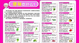 生活养生图片