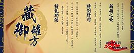 養生spa傳單圖片