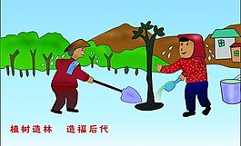 植樹造林 造福后代圖片