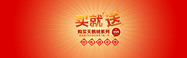 活動(dòng)海報(bào)