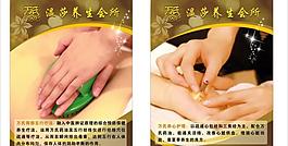 養生堂廣告圖片