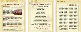 中醫(yī)養(yǎng)生圖片