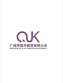 公司logo設(shè)計圖片