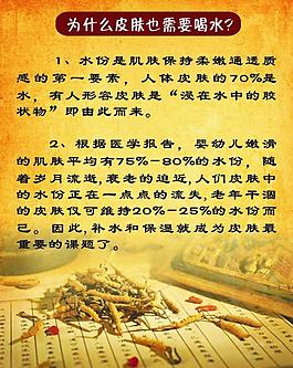 養(yǎng)生 老中醫(yī)圖片