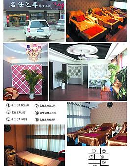 養(yǎng)生足療圖片