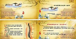 養(yǎng)生 五行 中醫(yī)圖片