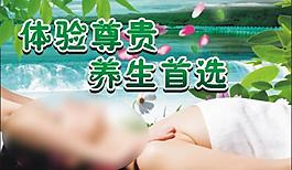 美容院 養(yǎng)生圖片