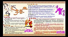 養(yǎng)生海報 背景圖片