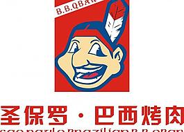 圣保羅巴西烤肉logo圖片