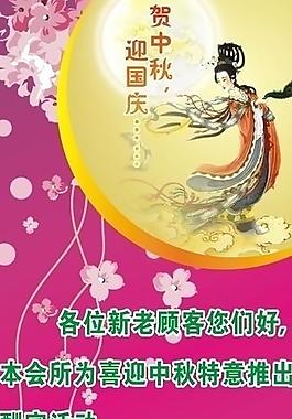 養(yǎng)生x展架圖片