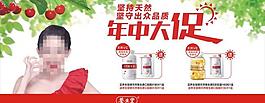 養生堂圖片