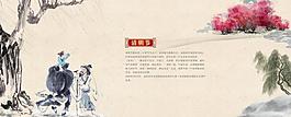 清明節(jié)圖片