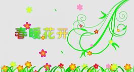 花紋 春圖片
