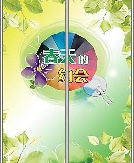 移門圖片