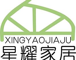 星耀家居logo圖片