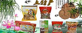 農(nóng)村 特產(chǎn)圖片