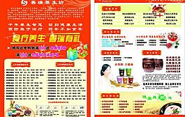 善瑞養生坊圖片
