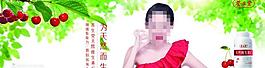 養(yǎng)生堂vc圖片