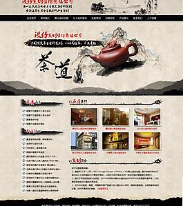 養(yǎng)生會(huì)所水墨風(fēng)格設(shè)計(jì)圖片