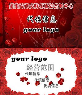 婚紗美容養(yǎng)生名片圖片
