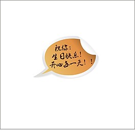 貼紙