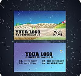 插畫(huà)名片圖片