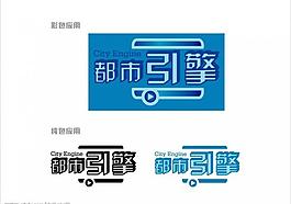 logo矢量圖圖片