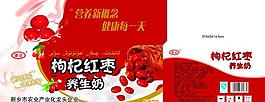 枸杞紅棗養(yǎng)生奶圖片
