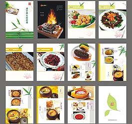 養(yǎng)生菜譜圖片