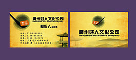 名片
