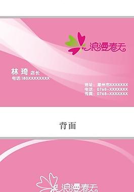 名片圖片