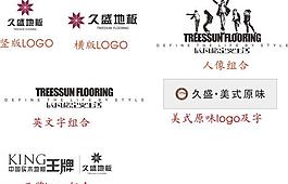 久盛地板logo集合圖片