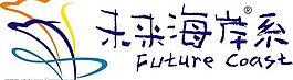 未來海岸系logo圖片