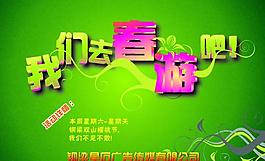 海報圖片