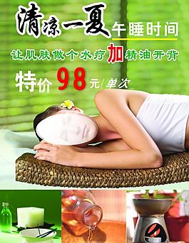 紫晶宫养生图片