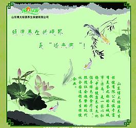 養(yǎng)生(分層不精細(xì))圖片
