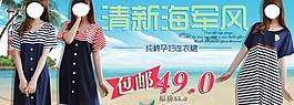 服裝海報圖片