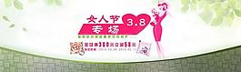女人專場圖片