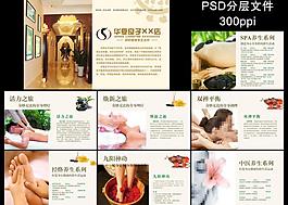 養生 臺簽 價目表圖片