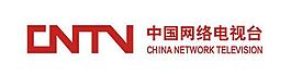 網(wǎng)絡(luò)電視臺(tái)logo圖片