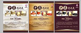 美容美體養生館圖片