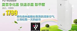 凈化器圖片