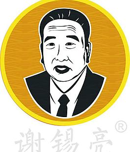 謝錫亮艾灸養生圖片
