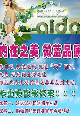 折扣海報圖片