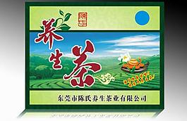 養(yǎng)生茶禮盒套裝圖片