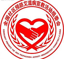 艾滋病logo图片